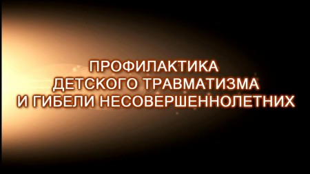 Торжественное закрытие Месячника оборонно-массовой и военно-патриотической работы в честь дня Защитника Отечества.